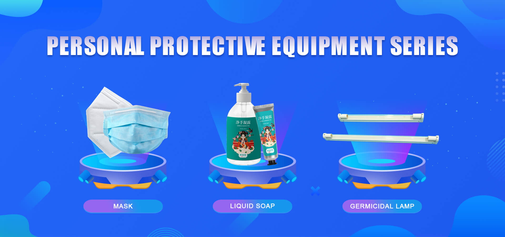 New Business of Civil Protective Equipment